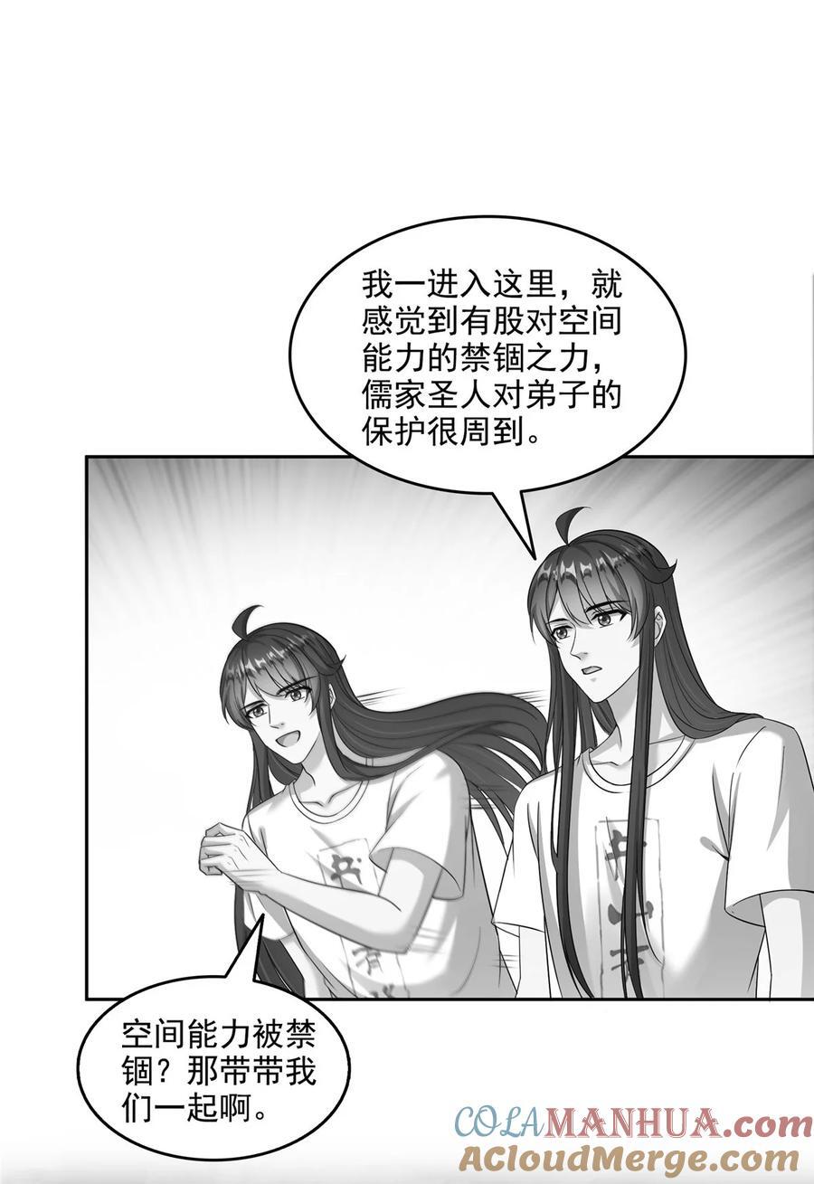 619 变异水兽8