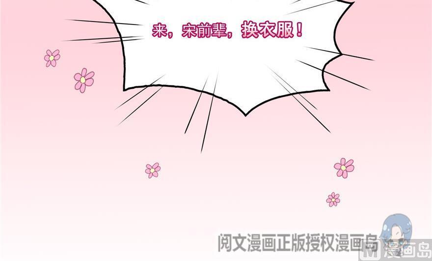第160话 双马尾的白前辈！65