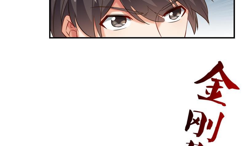 第109话 威胁我？7