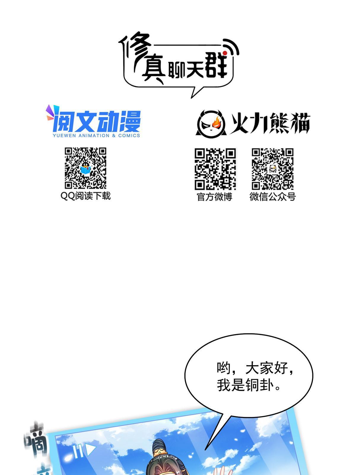 532 组团渡劫空间13