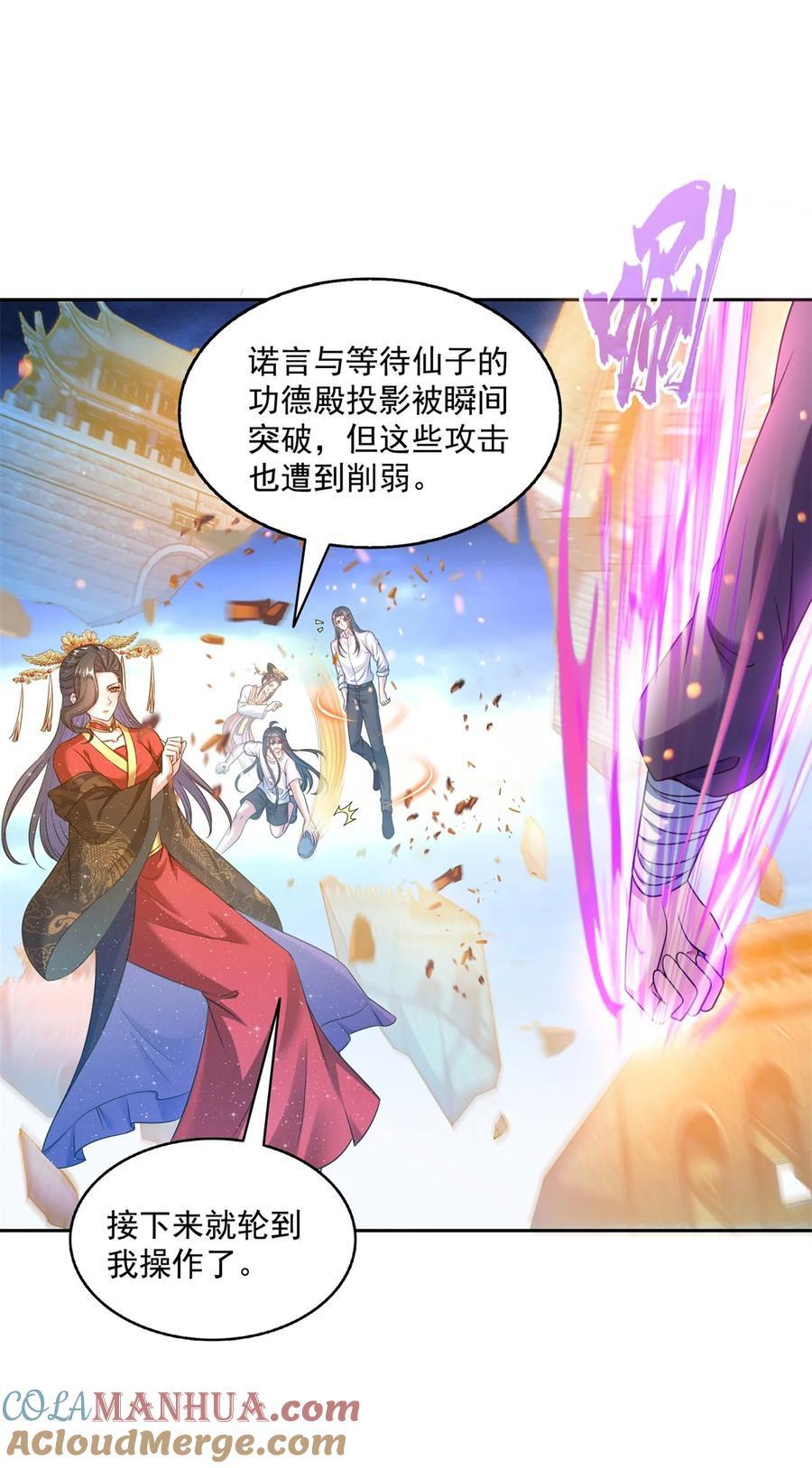 615 绝症之刀20