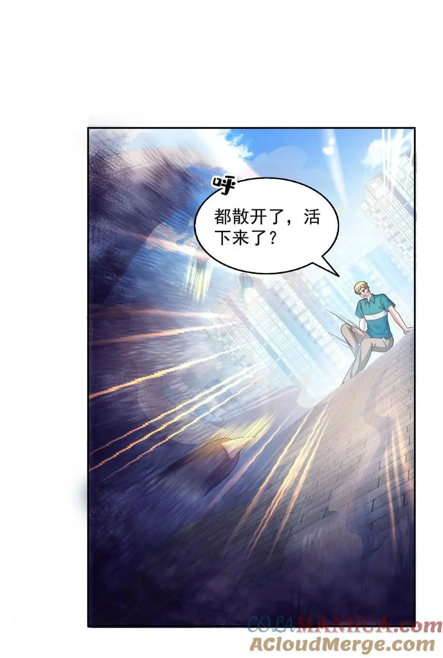 630 天道要不行了4