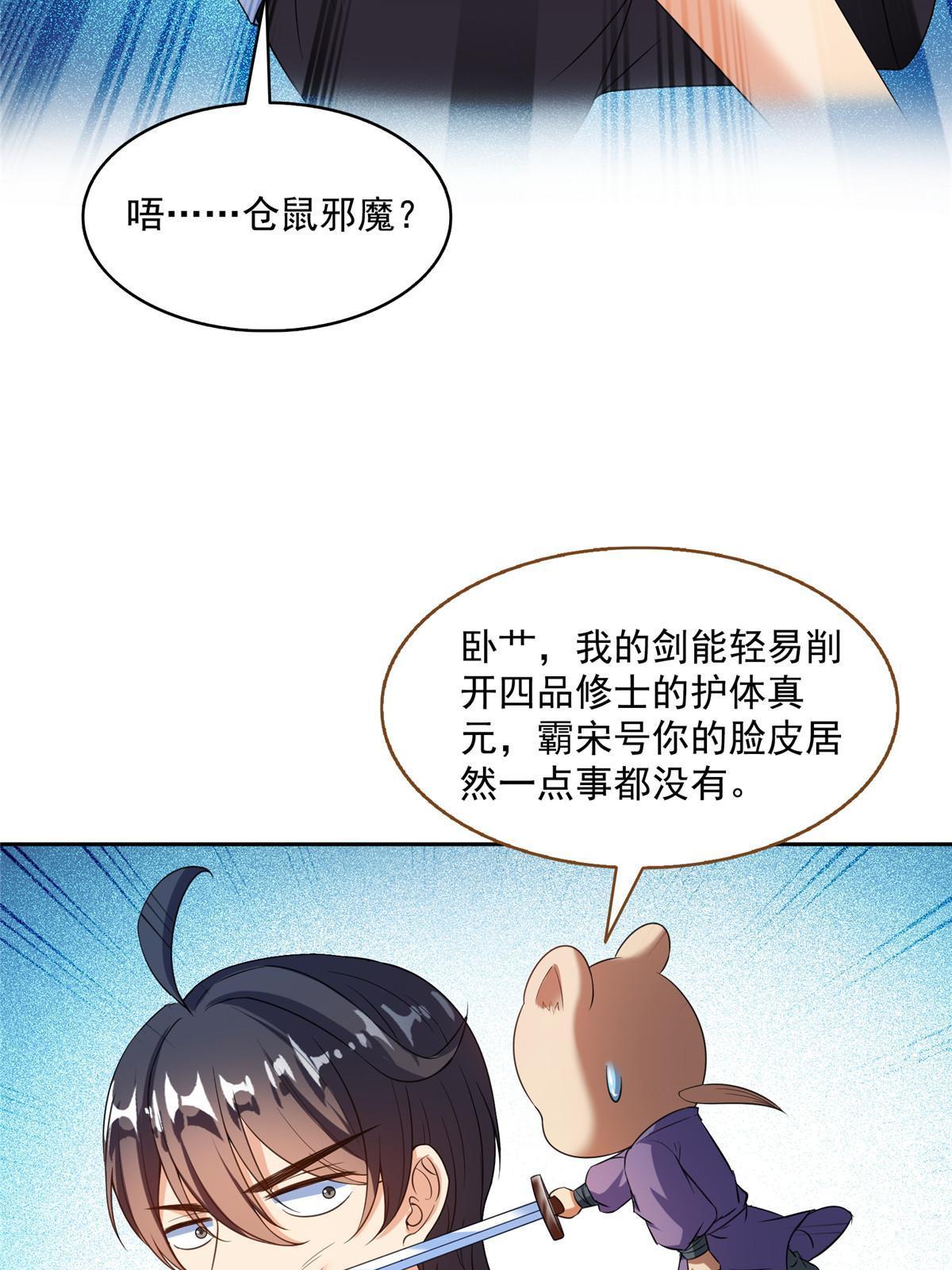 510 极乐女士15