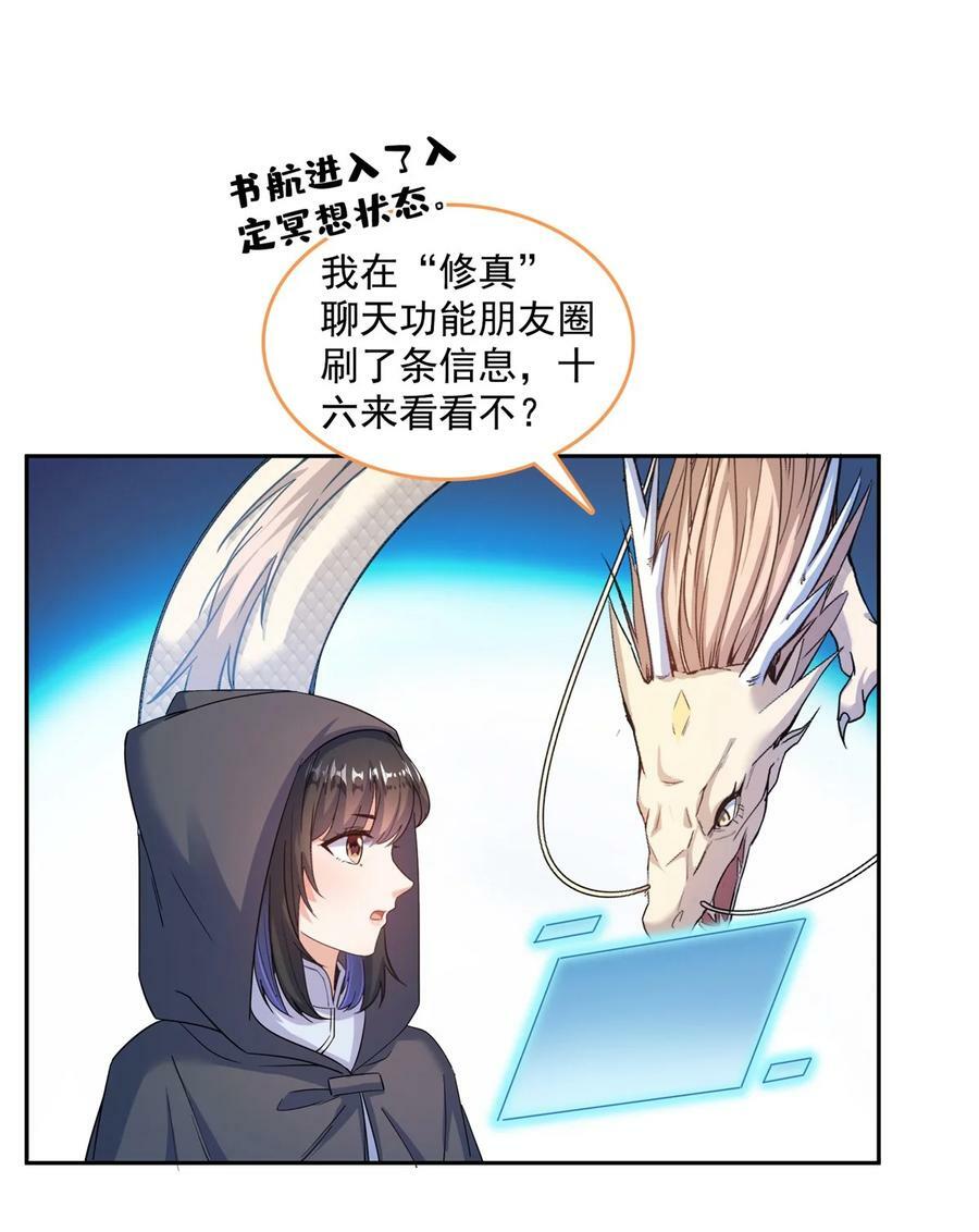 600 奇怪的石碑27