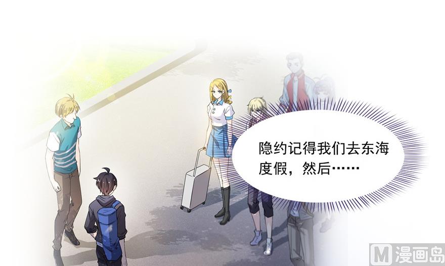 第192话 我的人生，不小心按了快进键吗？14