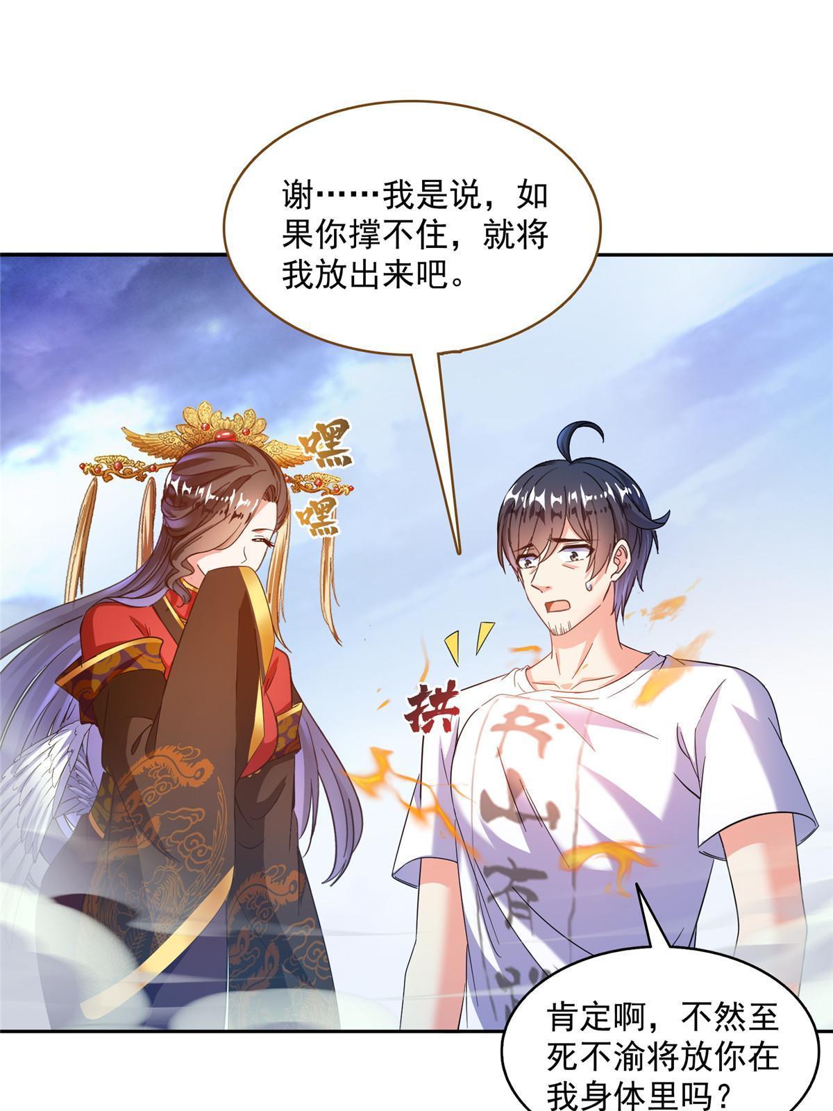 522 你的盟友胖球，已上线32