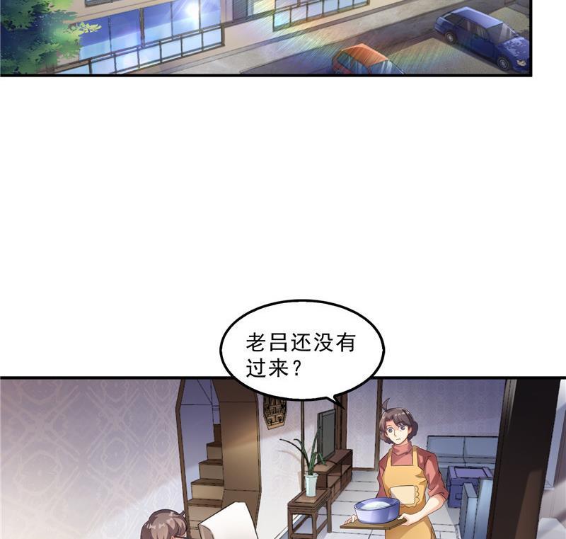 第144话 白前辈与手扶拖拉机46