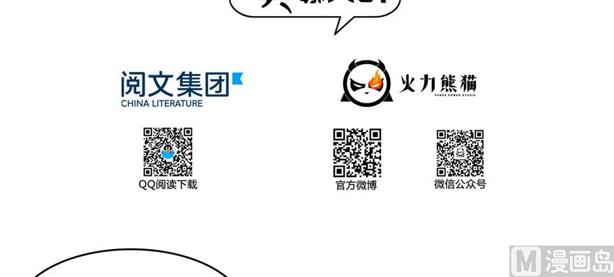 第221话 小心，导弹射来啦！3