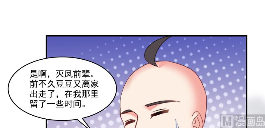 第245话 避雷宝刀25
