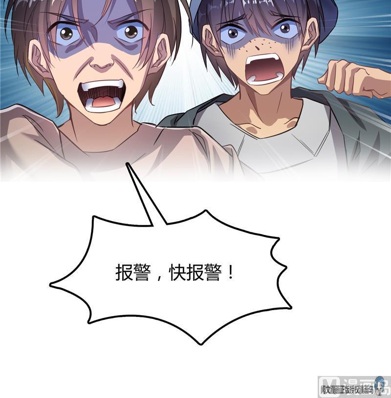 第75话 白真君被抢走了59