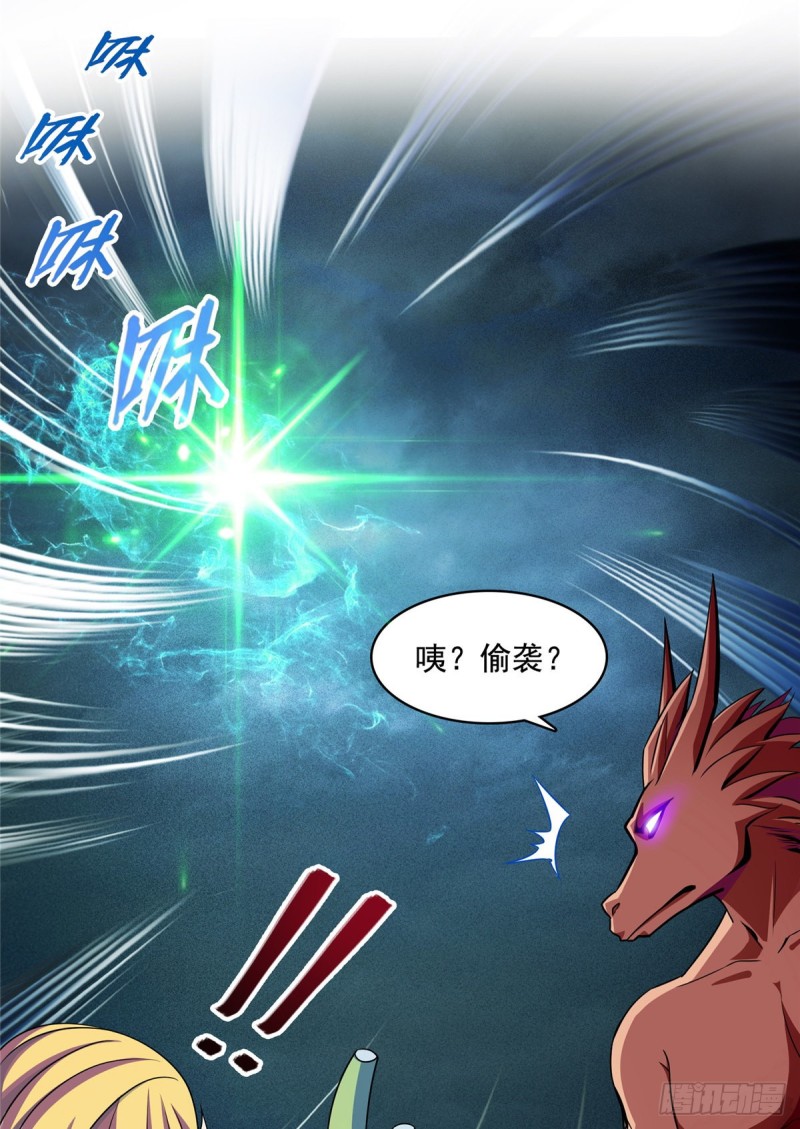 344 仙姬姐姐，不带这样的啊4