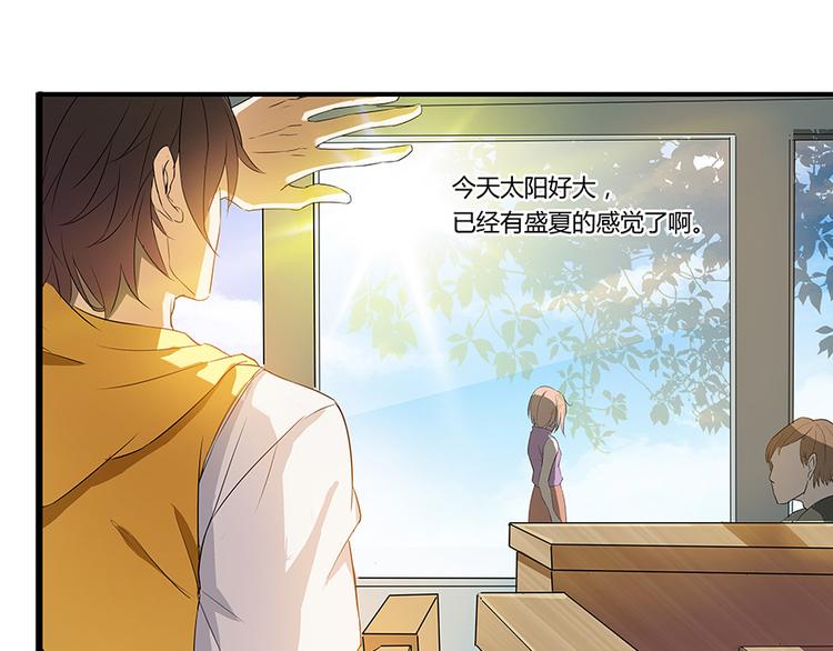 第05话 要相信科学！36