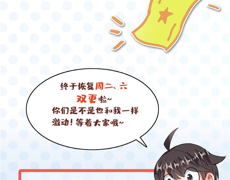 恢复双更公告！2