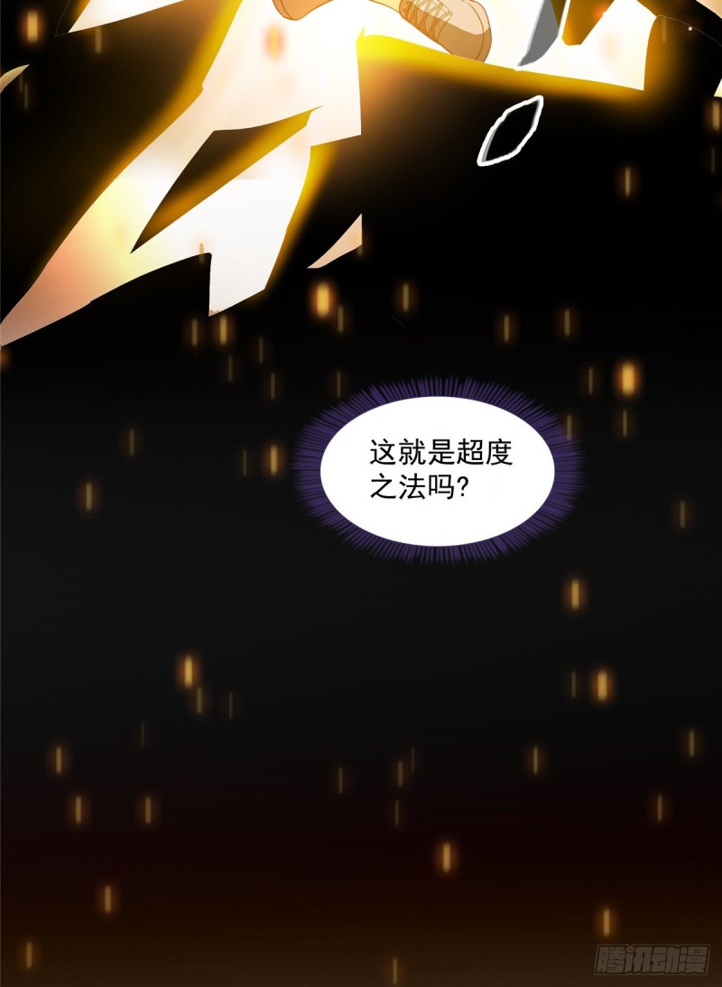 323 没仁慈的灵魂来死一遍吧67