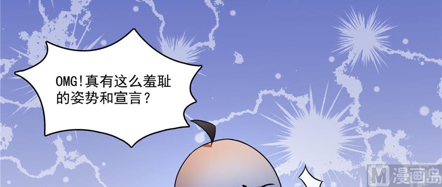 第229话 灵蝶尊者路过80