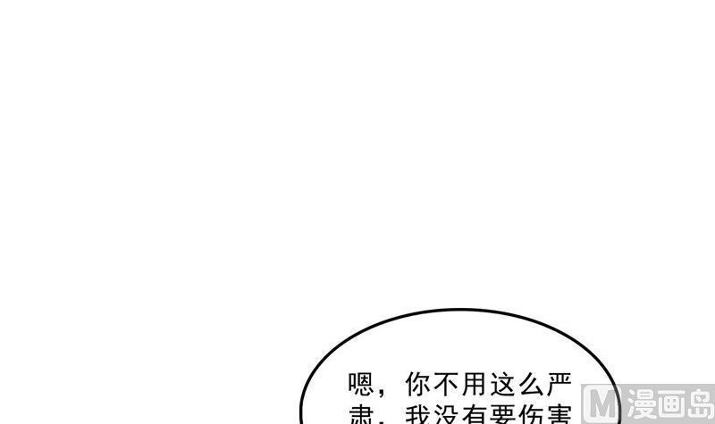 第118话 白尊者好看不？50