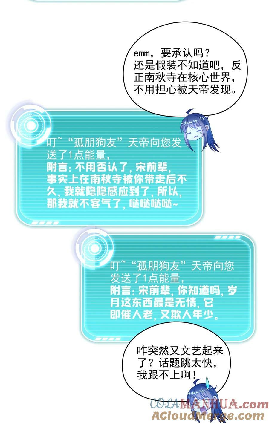 598 总纲传承篇16