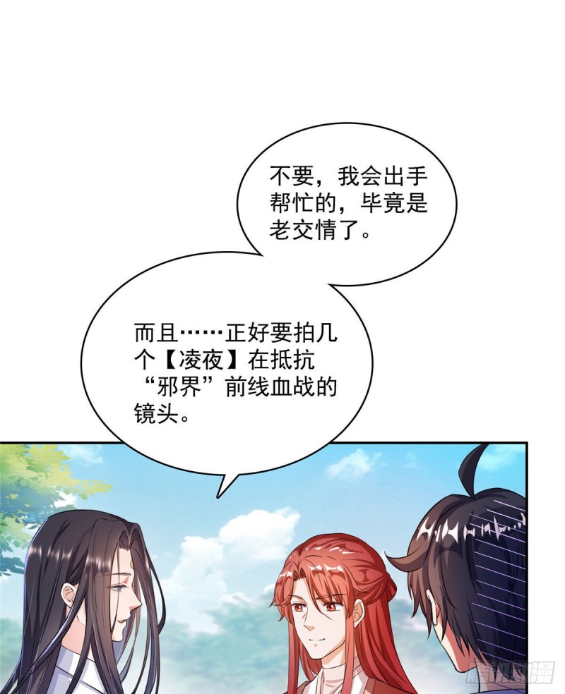 第356话百分百觉醒特殊能力！31