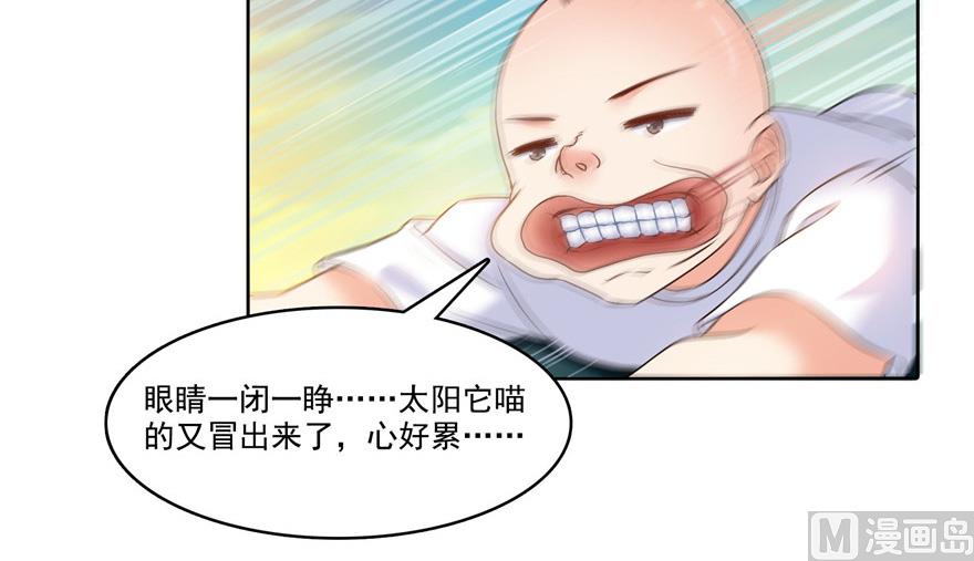 第220话 断仙台，开启！65