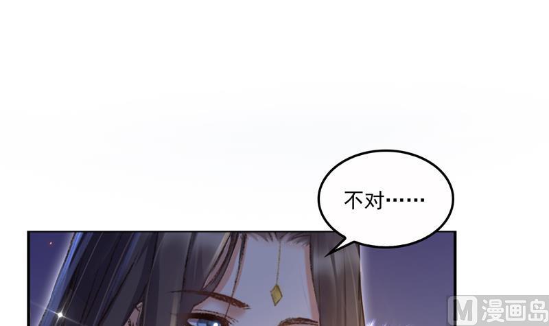 第85话 灵鬼变异32