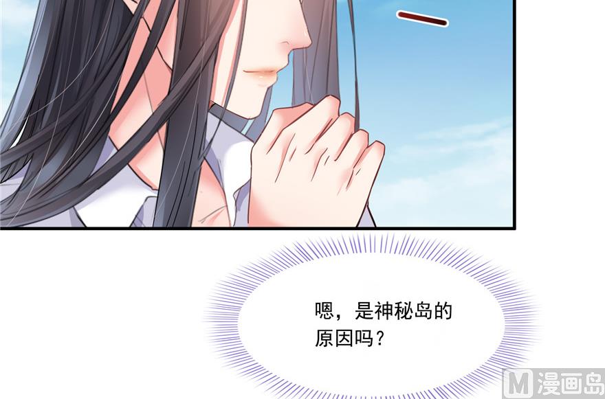第203话 没刹住车47