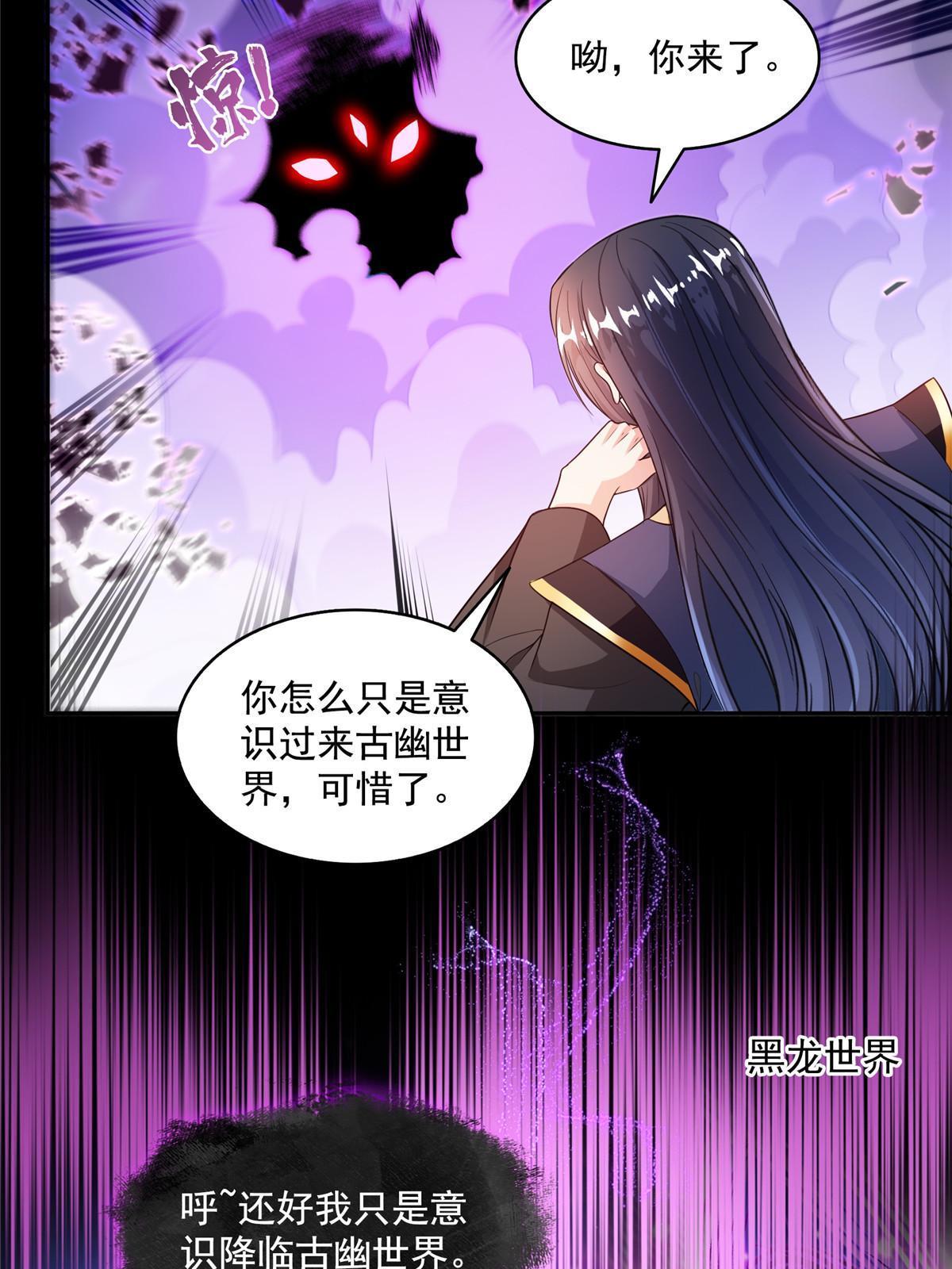 531 金丹化湖17