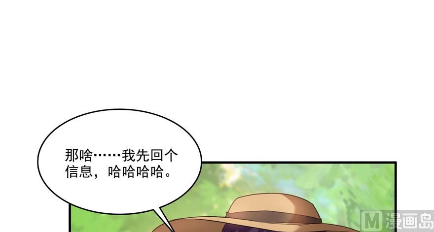 第208话顺便为宋书航小友点蜡25