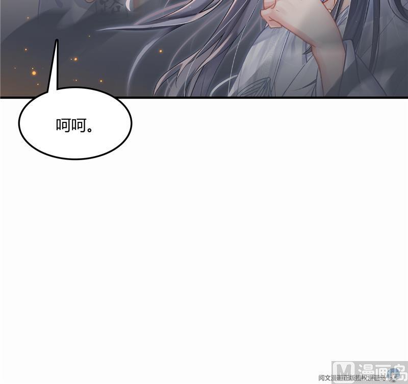 第79话 寒气仙箱？89