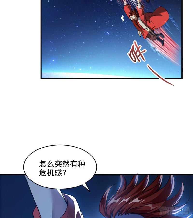第294话 可否给老夫个面子？28