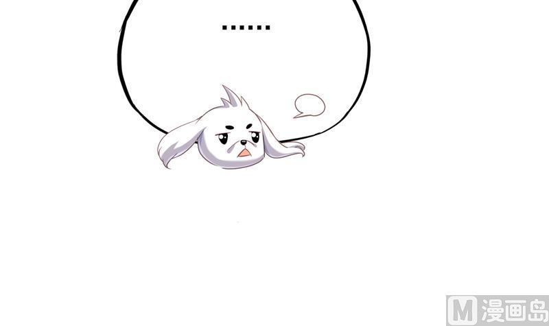 第76话 豆豆+白真君！59