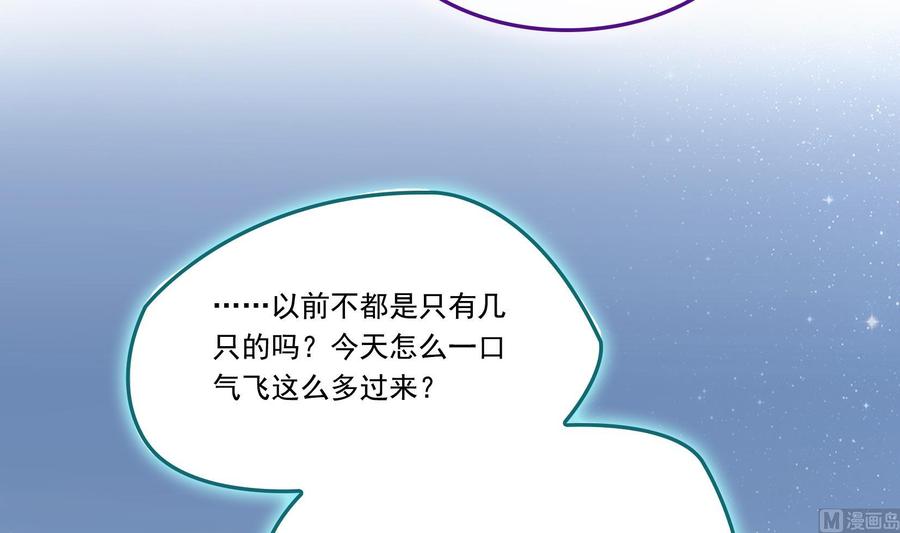 第179话 火焰刀·精简版59