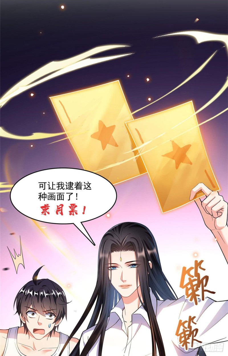382 找到你了，程琳！54