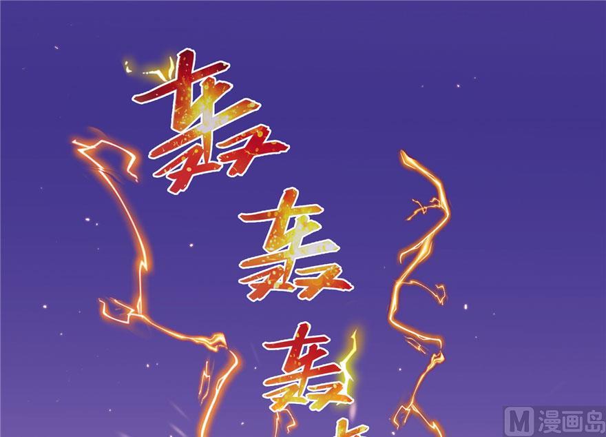第189话 脱衣九灯姑娘！34