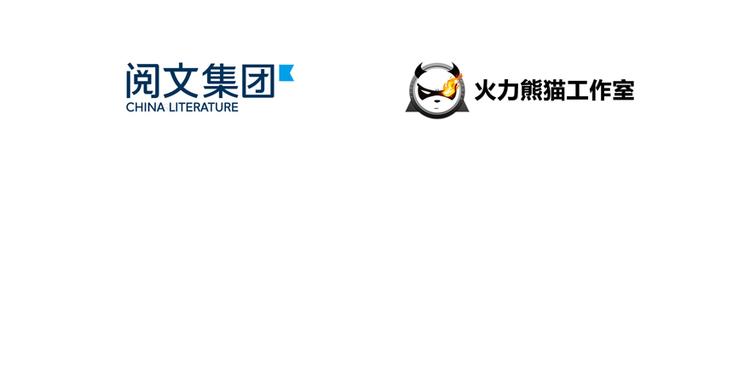 第64话 各谋所需24