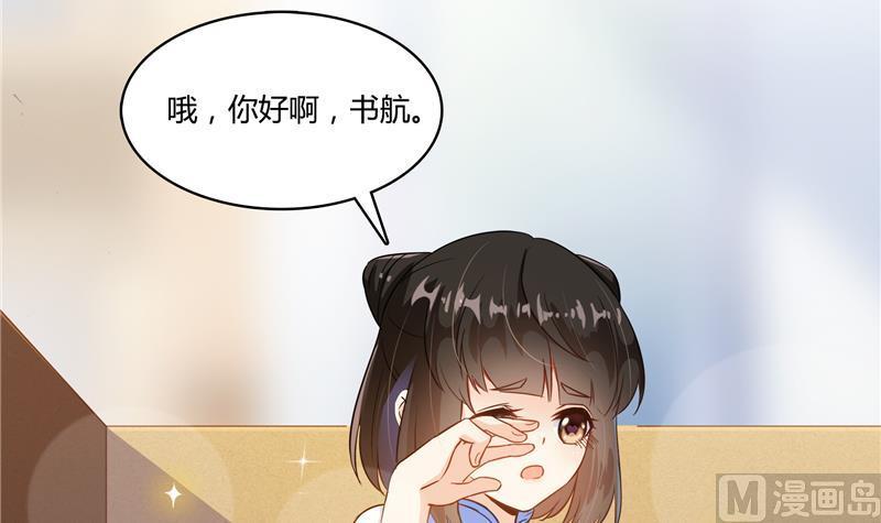 第72话 陪我逛街吧！2