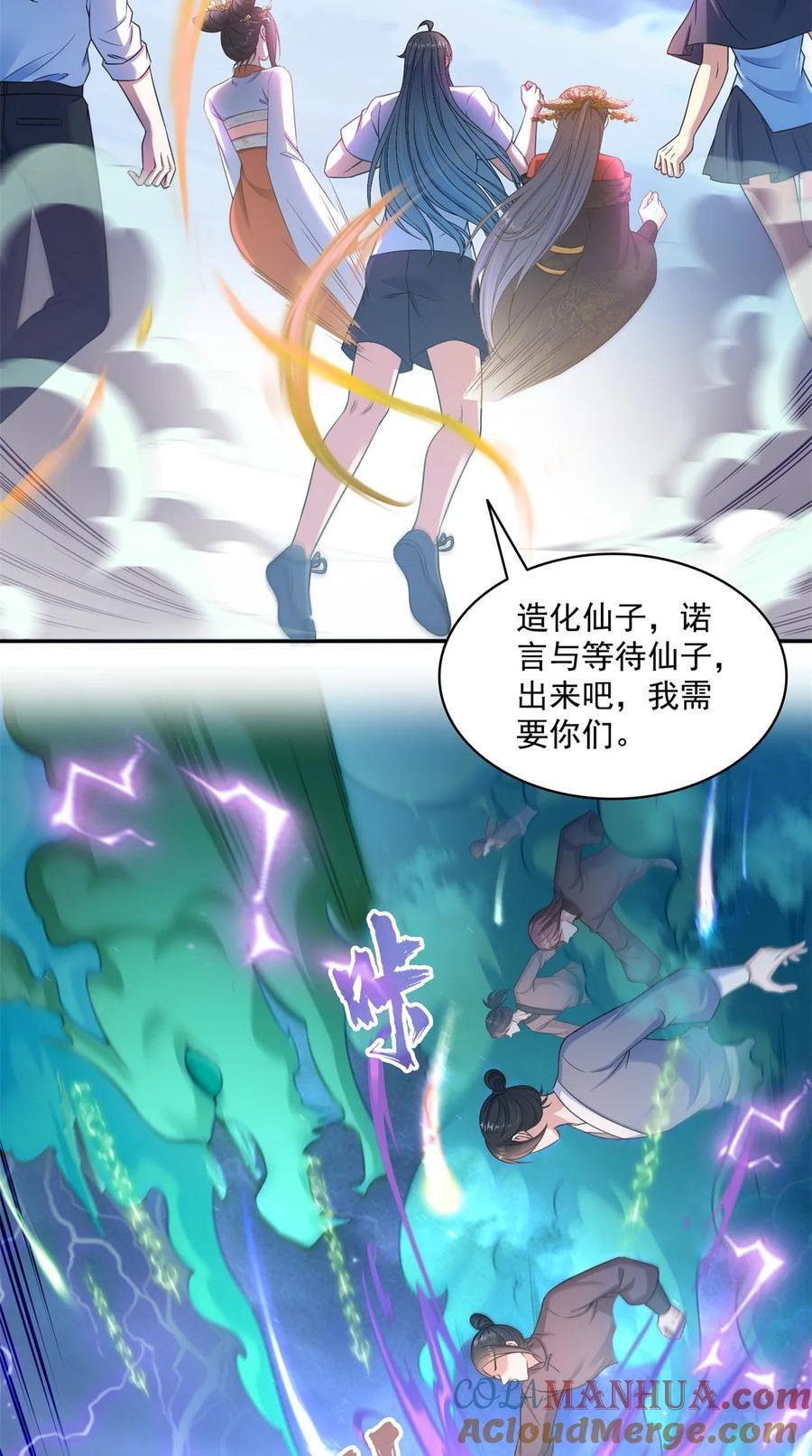 615 绝症之刀18