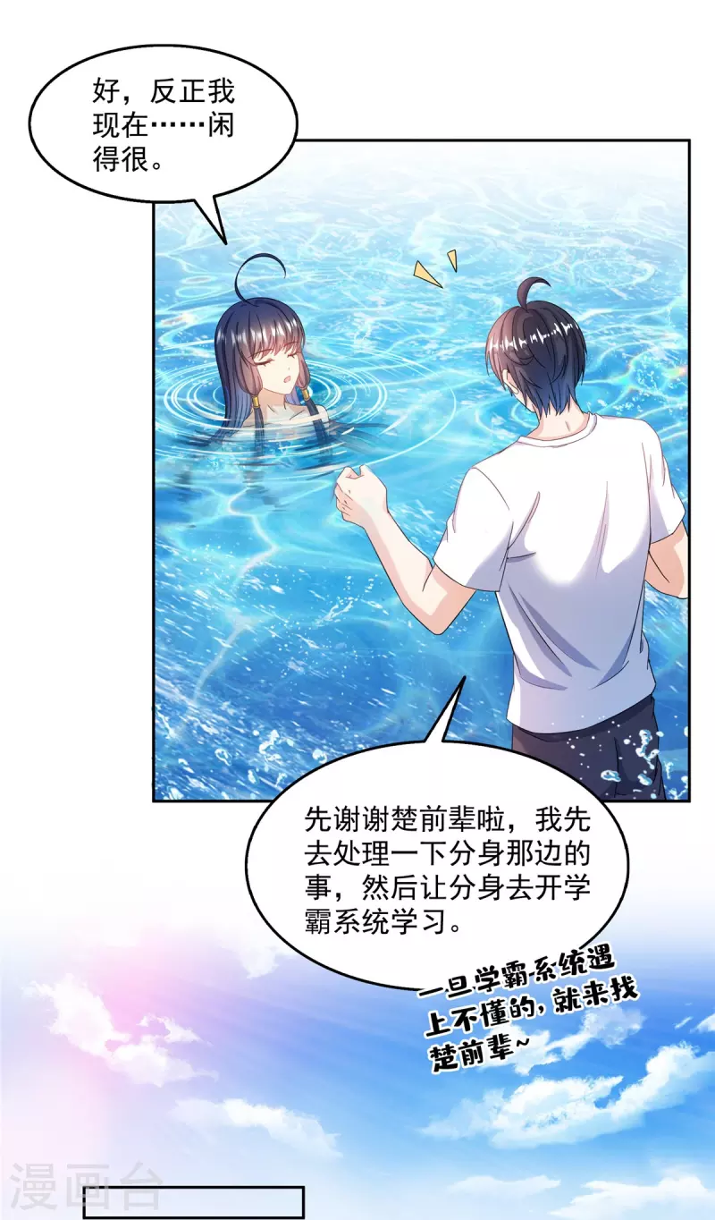 第496话压制不住的天劫9