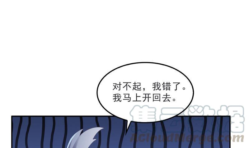 第135话 惹祸本事一个赛一个12