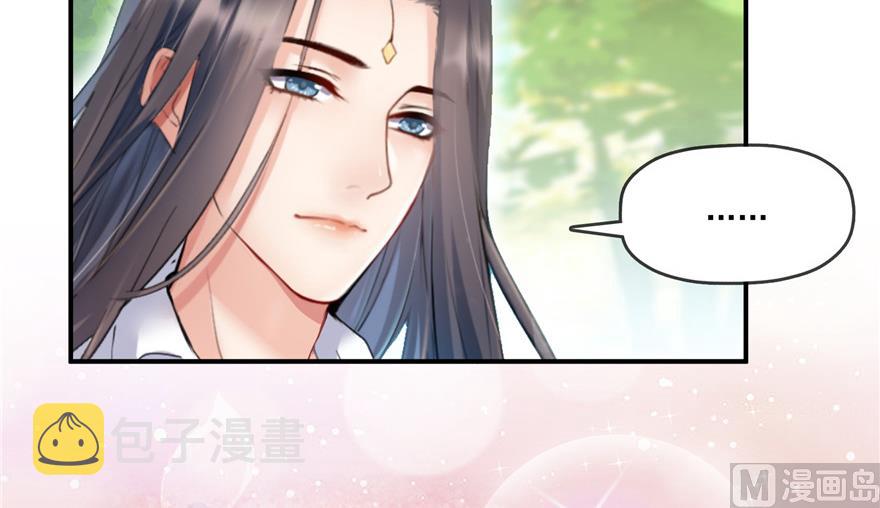 第204话 童男是不会有孩子的18