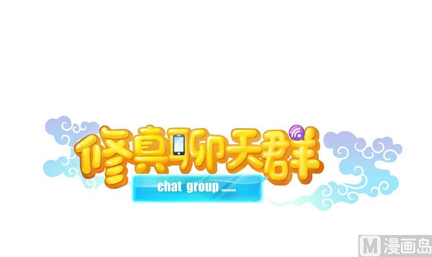 第165话 野人们的启蒙问题11