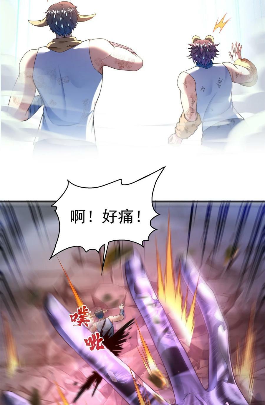 593 圣山试炼官：霸宋31