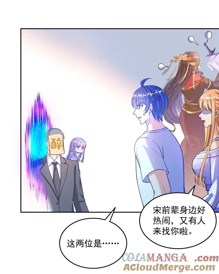 659 本体，我来了~10