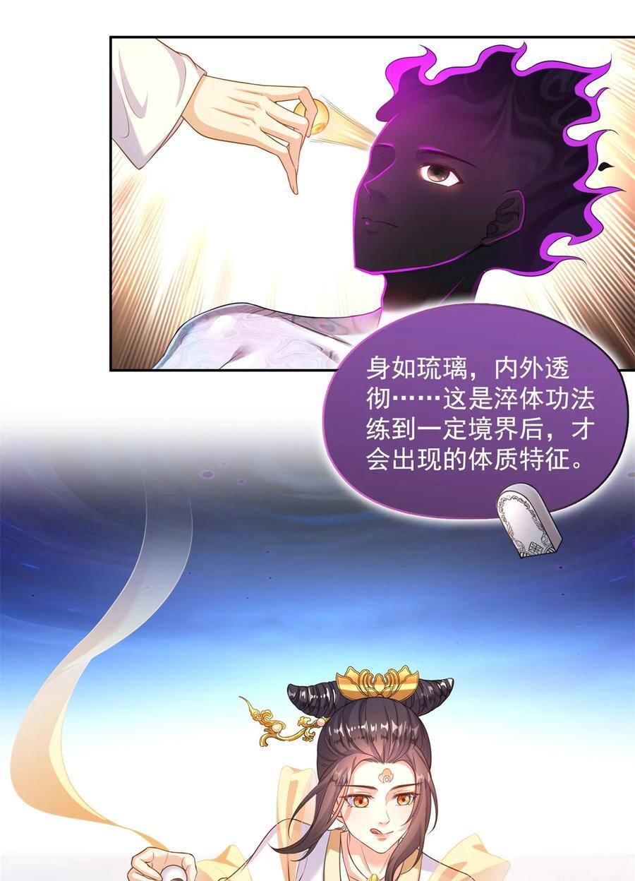 607 奠奠奠~21