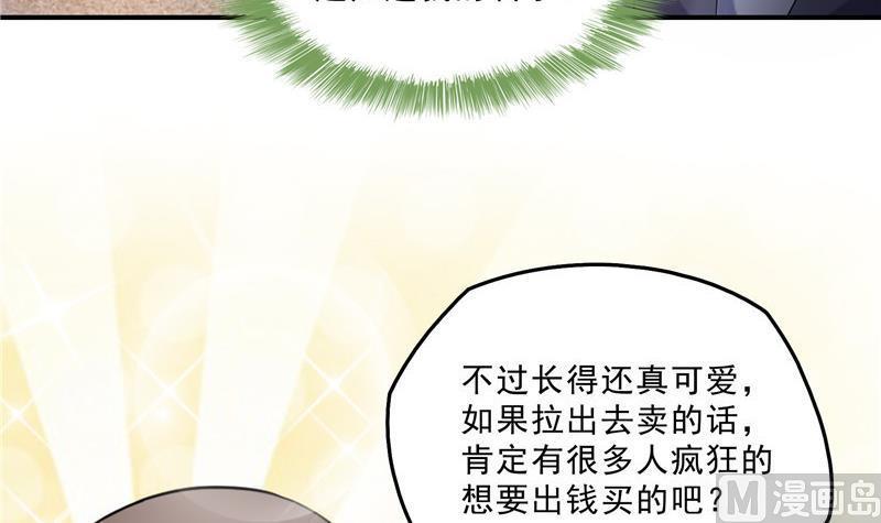 136 施主，你们这边卖小孩吗？59