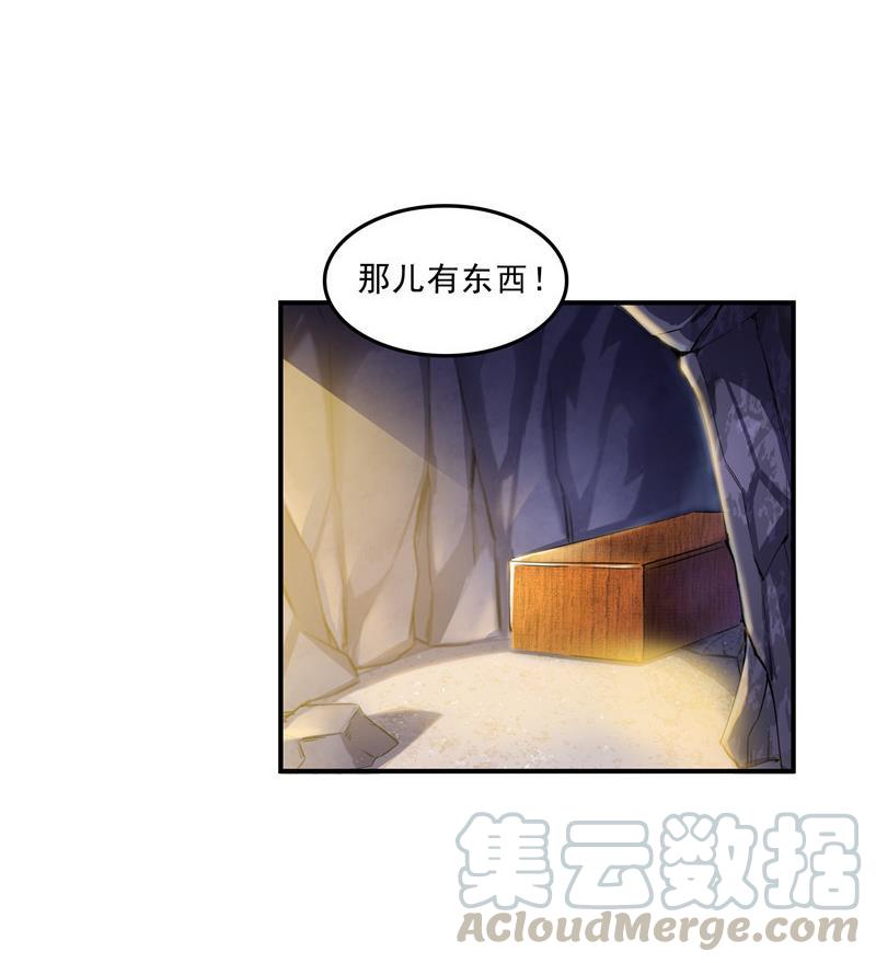 第112话 这么好运不对的样子57
