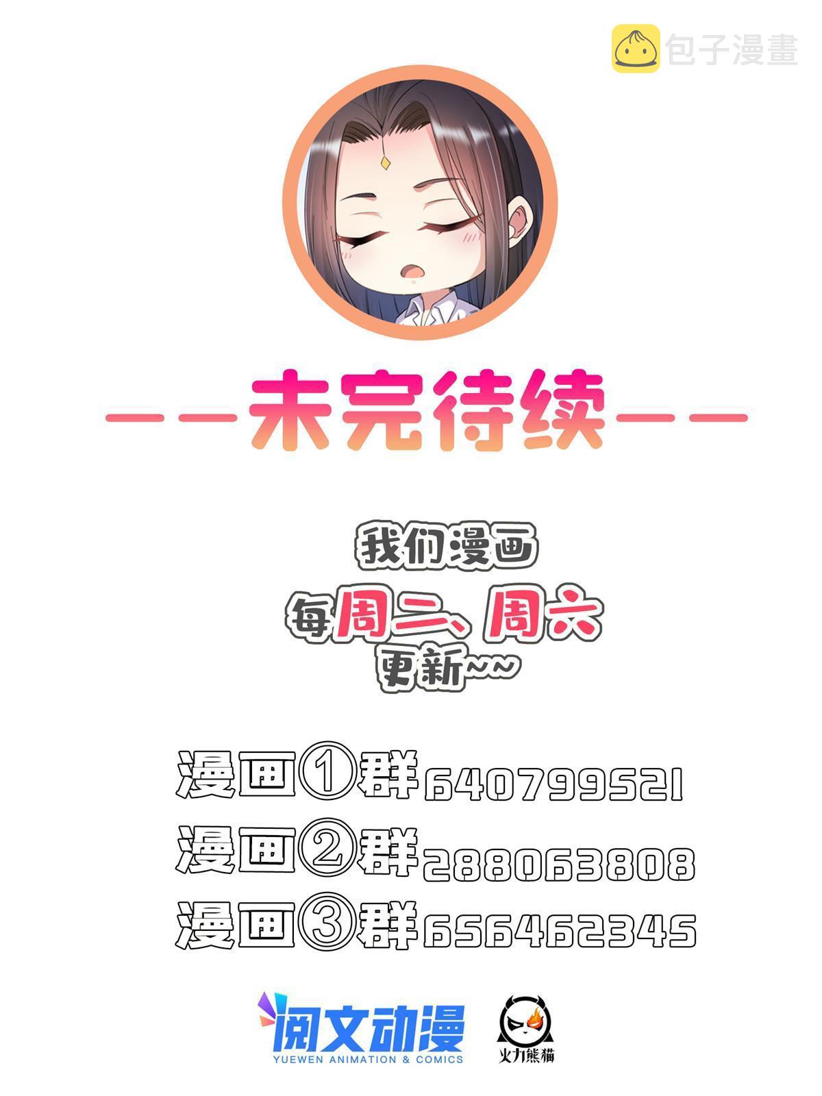 521 霸宋号请求支援71
