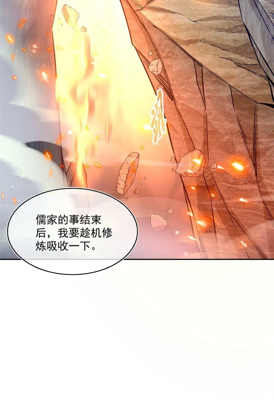 578 湖上命轮29