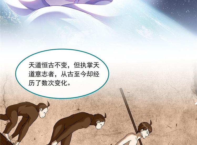 第196话 是也不是的南天门65