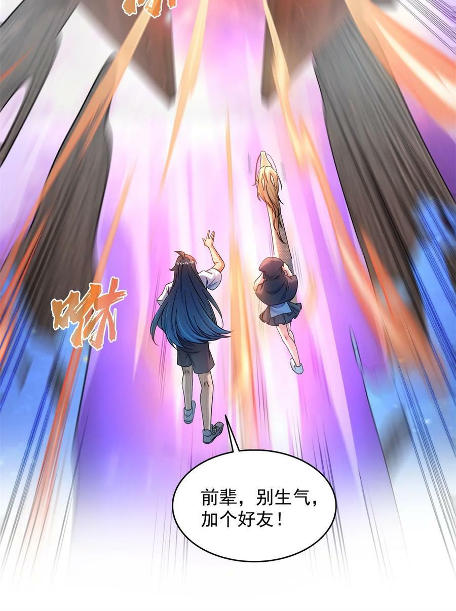 599 接受传承13