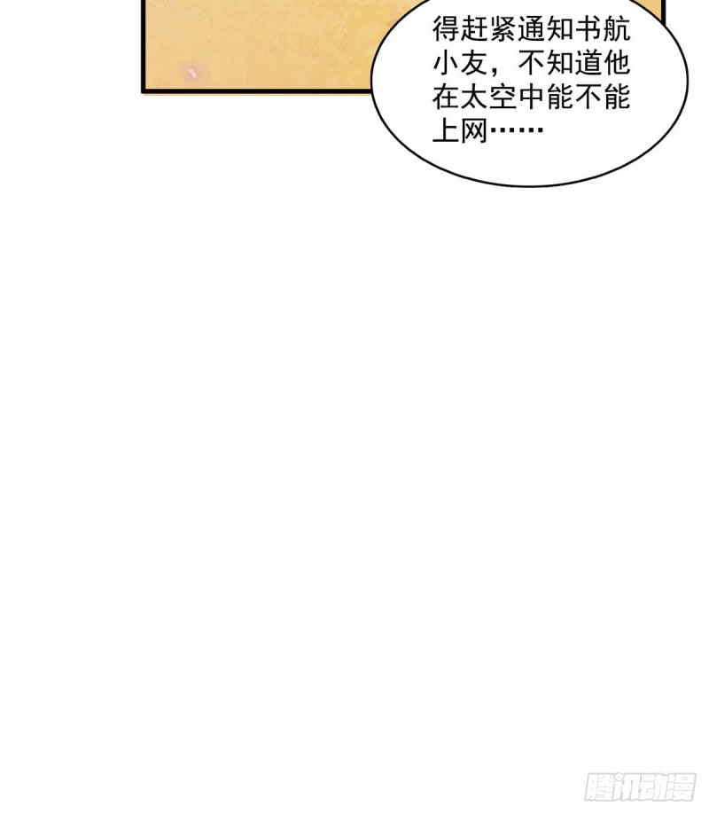 331那一天，我突然想拍部电影13